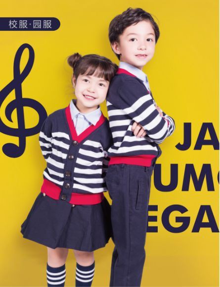 魔都聚首 品牌云集,2020中国校服年度首show,先干为敬