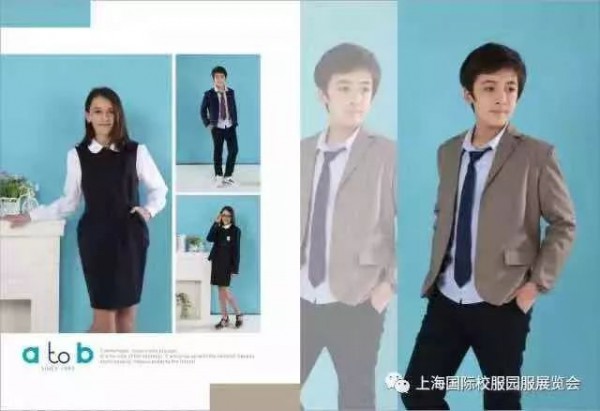 魔都聚首 品牌云集,2020中国校服年度首show,先干为敬