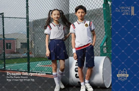 魔都聚首 品牌云集,2020中国校服年度首show,先干为敬