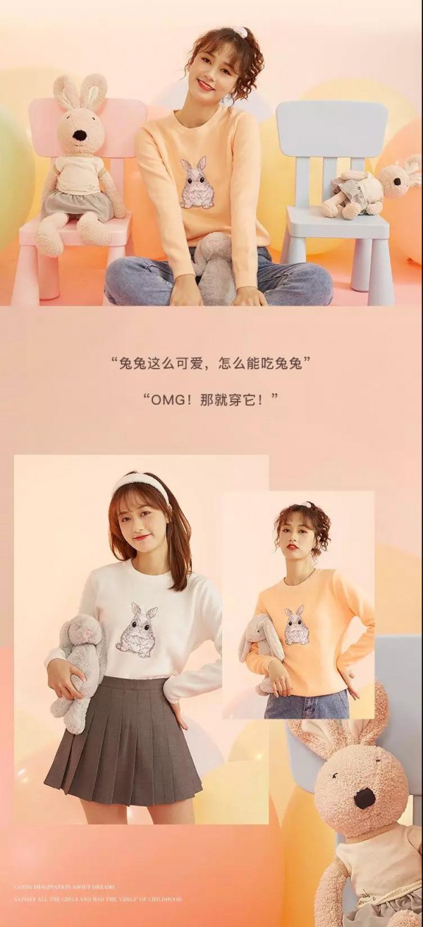 无法抗拒的糖果少女系 爱衣服教你怎么穿