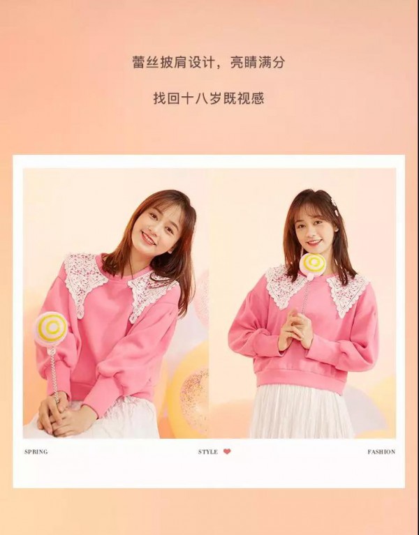 无法抗拒的糖果少女系 爱衣服教你怎么穿