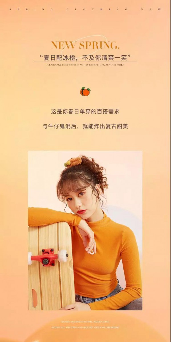 无法抗拒的糖果少女系 爱衣服教你怎么穿