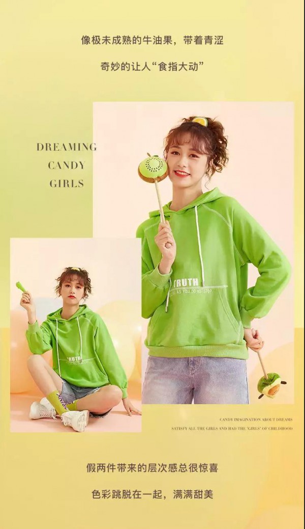 无法抗拒的糖果少女系 爱衣服教你怎么穿