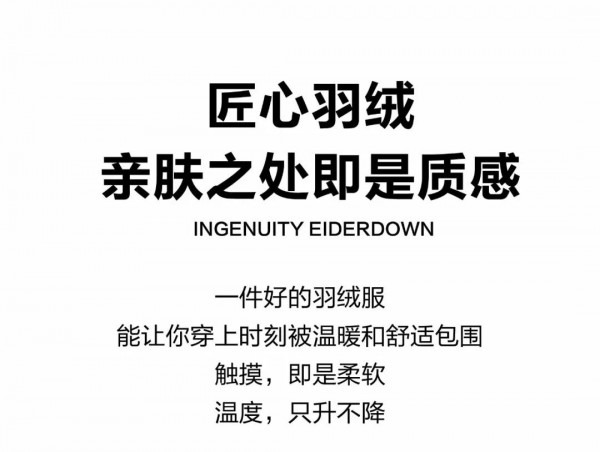 断崖式降温 一“件”切换寒冬模式!