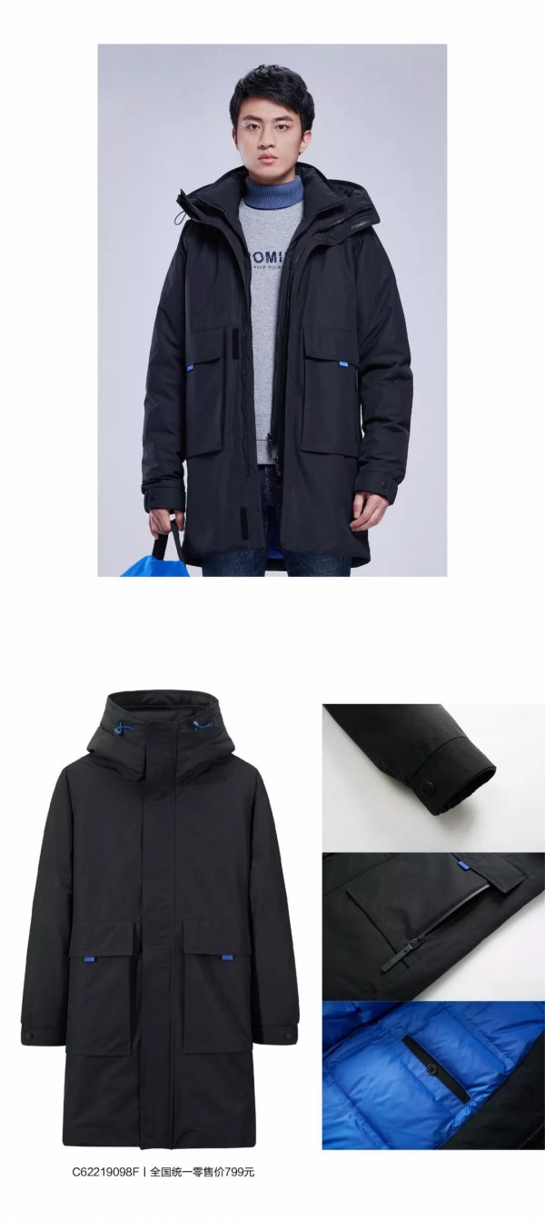 断崖式降温 一“件”切换寒冬模式!