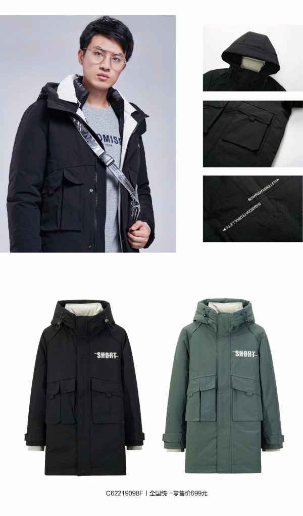 断崖式降温 一“件”切换寒冬模式!