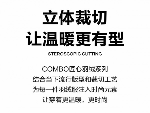 断崖式降温 一“件”切换寒冬模式!