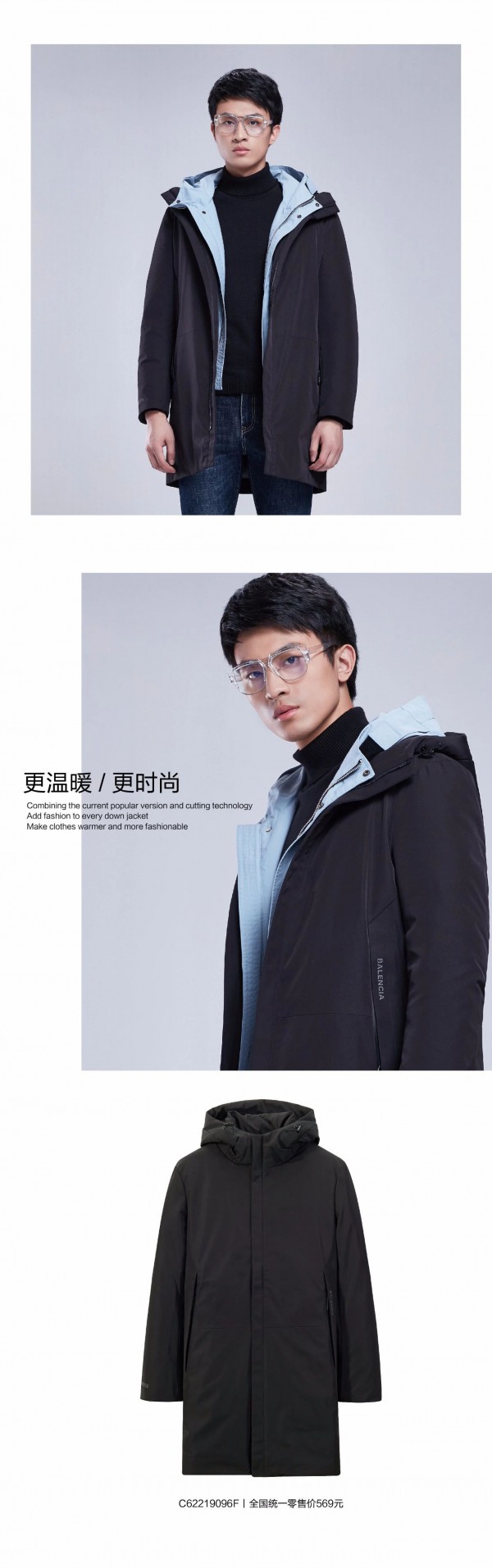 断崖式降温 一“件”切换寒冬模式!