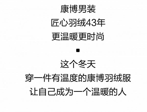 断崖式降温 一“件”切换寒冬模式!