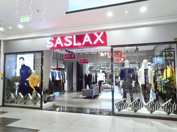 莎斯莱思 - SASLAX