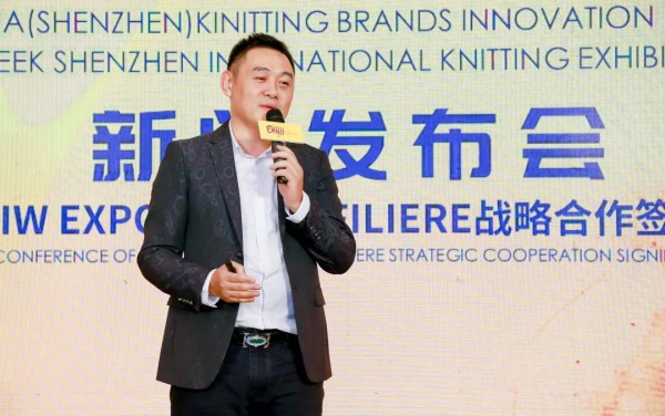 CKIW深圳针博会召开新闻发布会,与全球顶尖展览集团欧罗维特签署战略合作协议