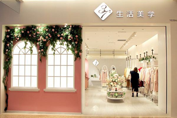 2020年小本投资有哪些项目可以加盟 37度生活美学为你推荐