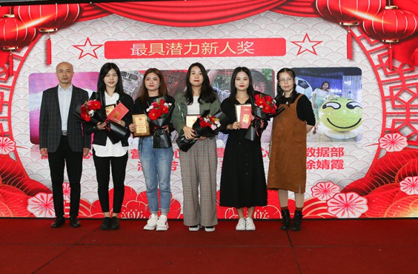 年会盛典 新起点 新方向 赢战2020!