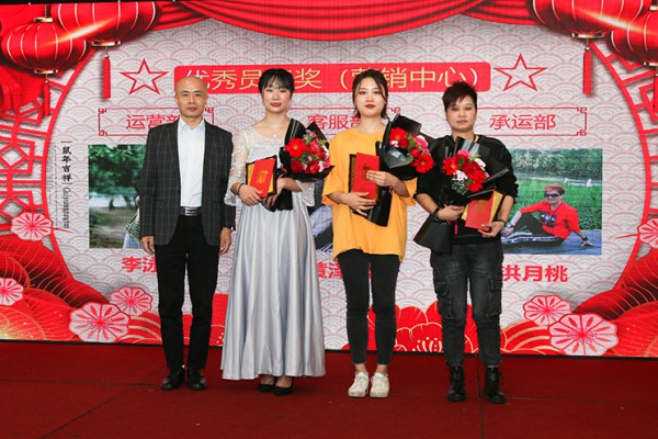 年会盛典 新起点 新方向 赢战2020! 年会盛典 新起点 新方向 赢战2020!