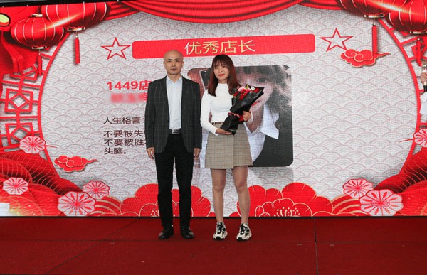 年会盛典 新起点 新方向 赢战2020! 年会盛典 新起点 新方向 赢战2020!