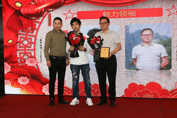 年会盛典 新起点 新方向 赢战2020! 年会盛典 新起点 新方向 赢战2020!