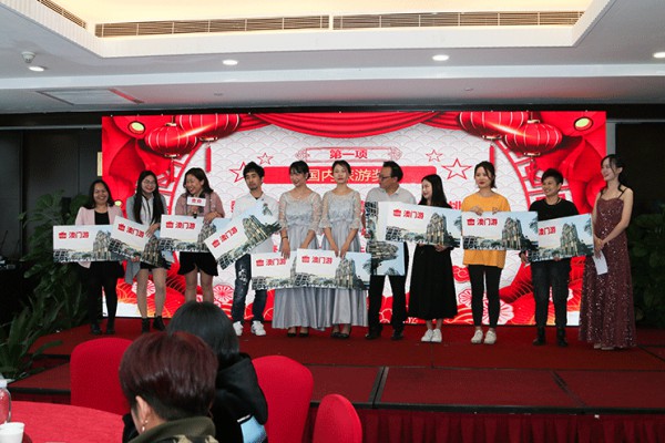 年会盛典 新起点 新方向 赢战2020! 年会盛典 新起点 新方向 赢战2020!