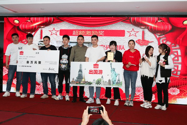 年会盛典 新起点 新方向 赢战2020!