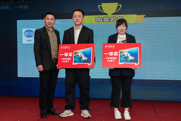 年会盛典 新起点 新方向 赢战2020!