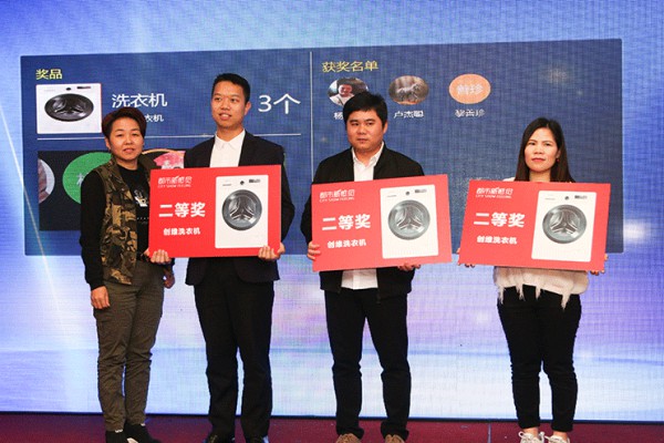 年会盛典 新起点 新方向 赢战2020!