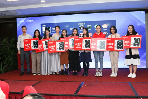 年会盛典 新起点 新方向 赢战2020!