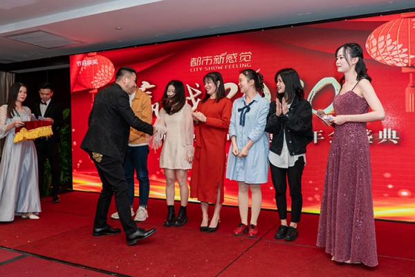 年会盛典 新起点 新方向 赢战2020!