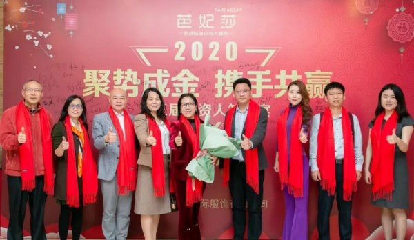 秋瑜国际·芭妃莎 第三届投资人答谢宴圆满落幕!