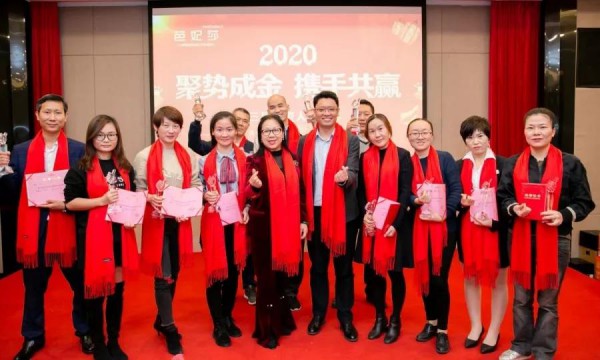 秋瑜国际·芭妃莎 第三届投资人答谢宴圆满落幕!