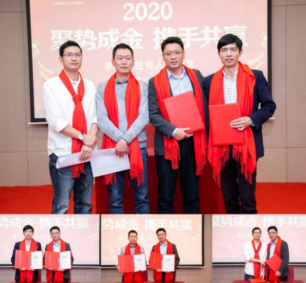 秋瑜国际·芭妃莎 第三届投资人答谢宴圆满落幕!