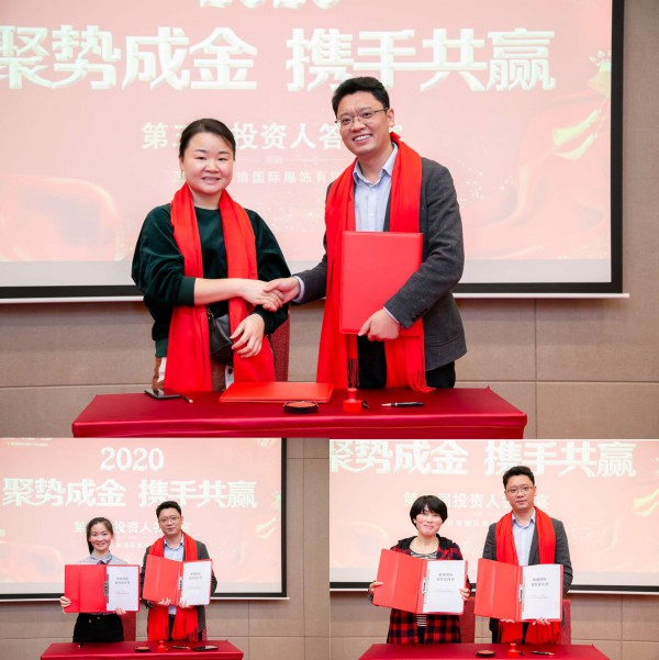 秋瑜国际·芭妃莎 第三届投资人答谢宴圆满落幕!