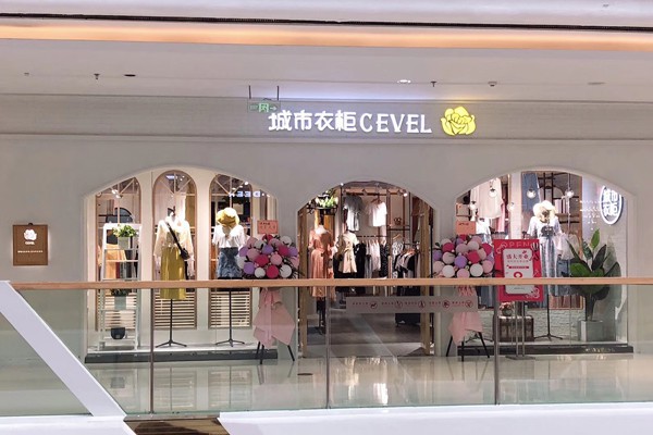 中档女装也很受欢迎哦 选择城市衣柜做你的人生导师