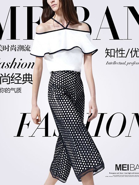 怎么才能做杂志女主角 魅斑教你怎么穿