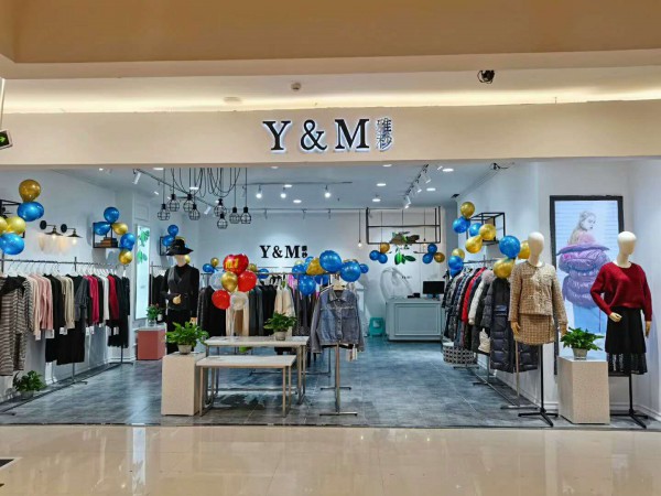 热烈祝贺Y&M雅秒女装与四川泸州成功签约!