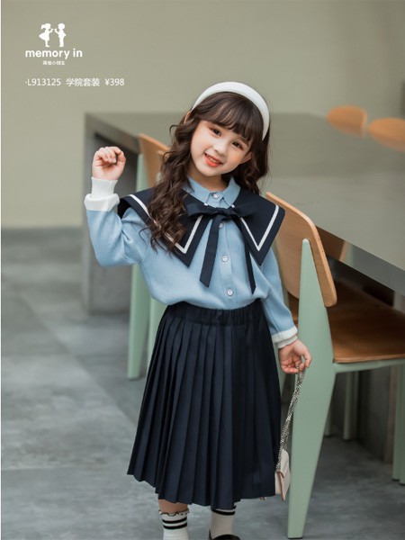 两个小朋友 - memory in