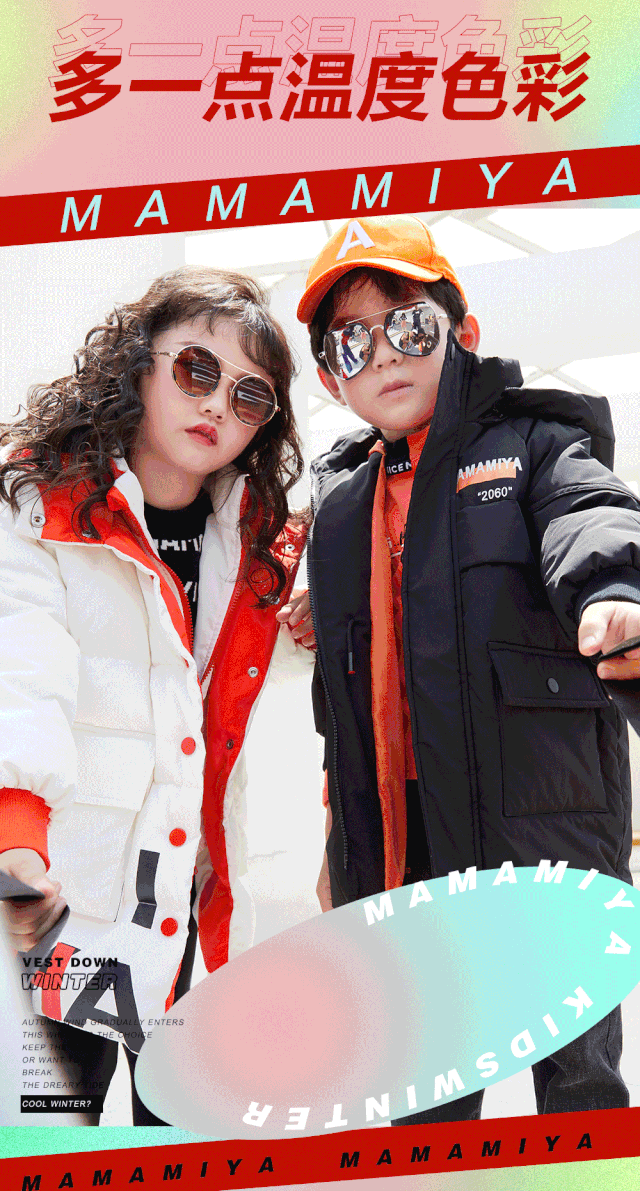 玛玛米雅-MAMAMIYA
