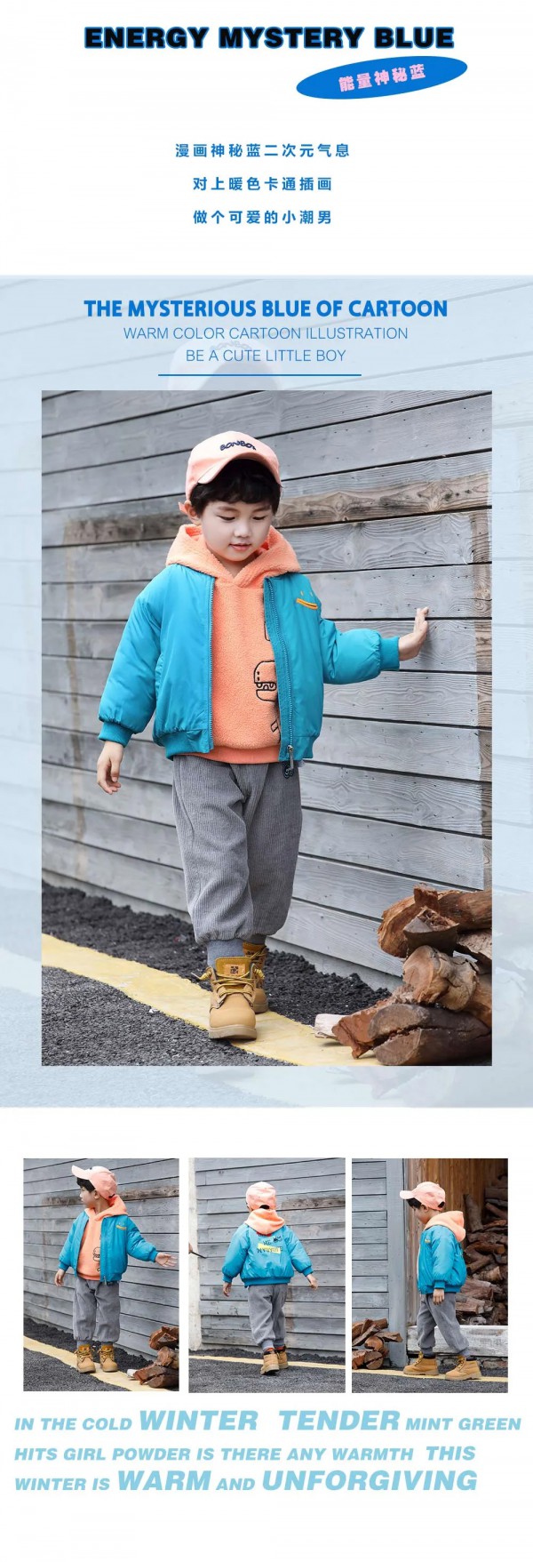 玛玛米雅|冬装上新,带你走进羽绒的世界