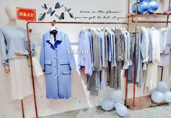 恭喜艾丽哲广东湛江店新店开业!欢迎新老客户的莅临!