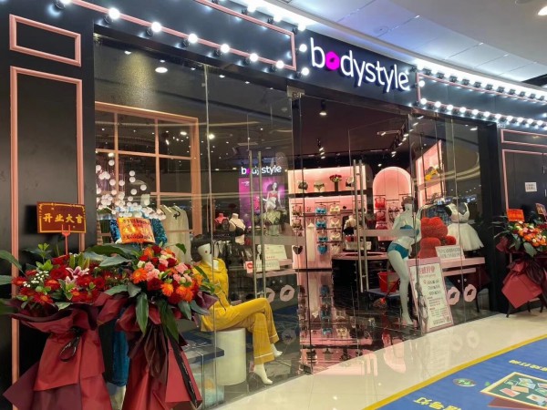布迪设计-BodyStyle