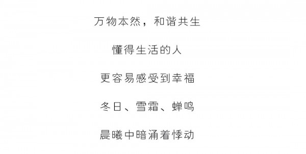 从心悠吟 触摸冬日暖阳 | ANOTHER ONE 20冬季新品