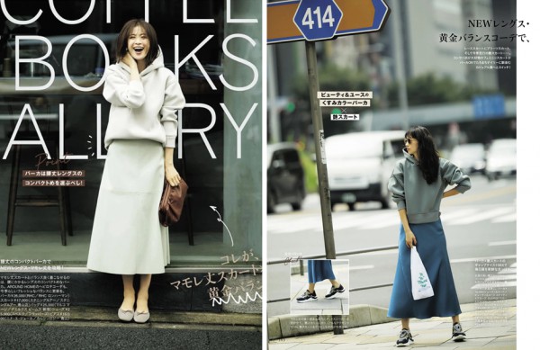 你放松的样子真好看