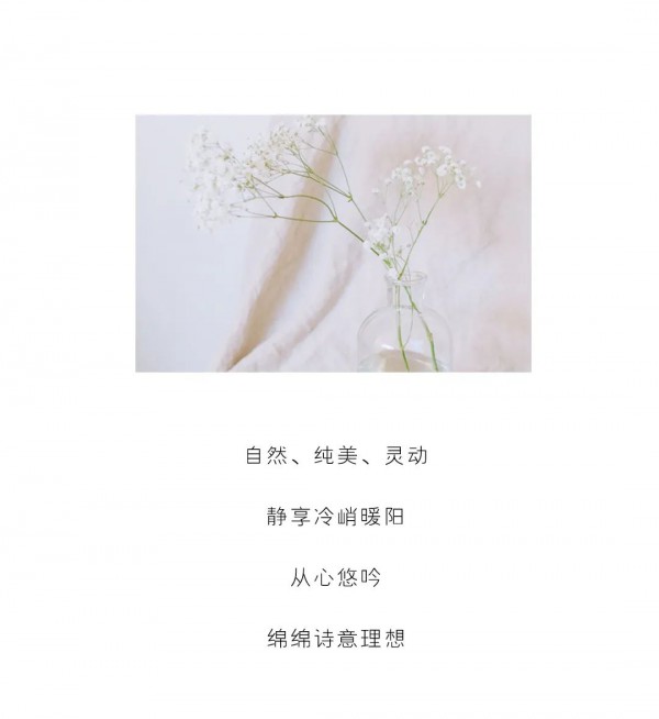 从心悠吟 触摸冬日暖阳 | ANOTHER ONE 20冬季新品