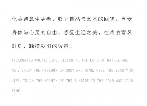 从心悠吟 触摸冬日暖阳 | ANOTHER ONE 20冬季新品