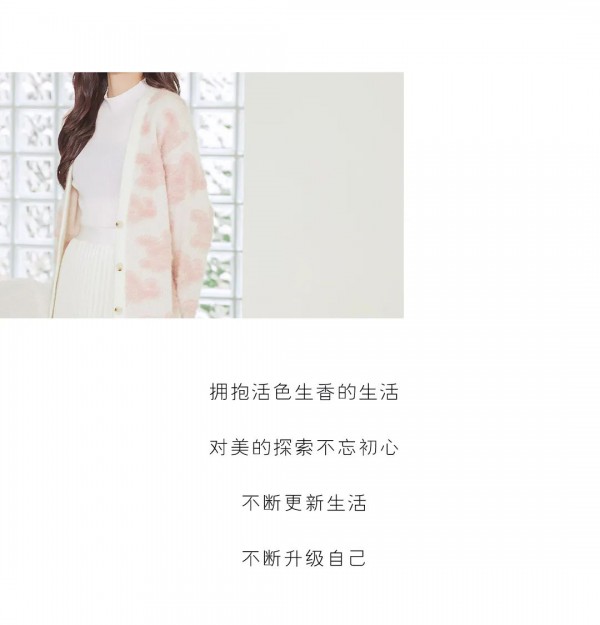 从心悠吟 触摸冬日暖阳 | ANOTHER ONE 20冬季新品