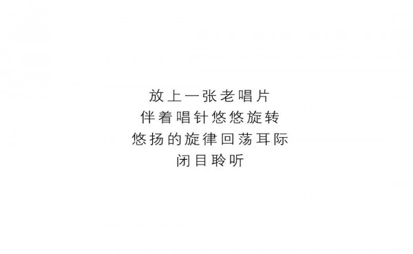 AUTUM | 最简单的自己