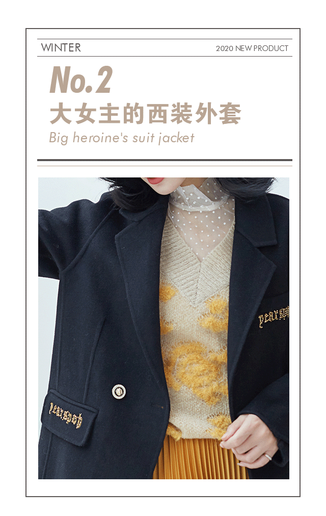 MIXTIE | 大衣当道 探索冬季衣橱