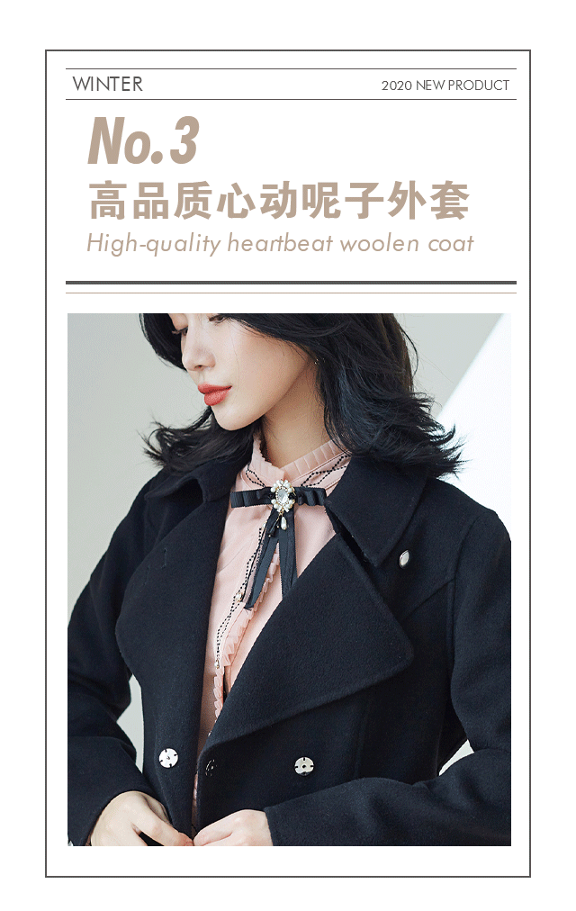 MIXTIE | 大衣当道 探索冬季衣橱