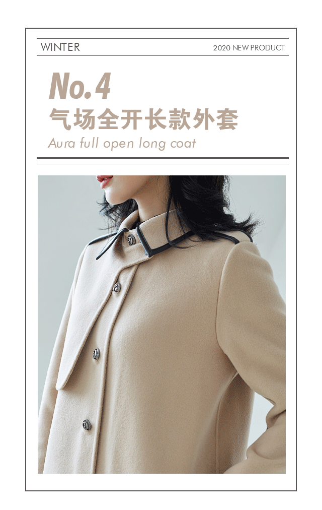 MIXTIE | 大衣当道 探索冬季衣橱