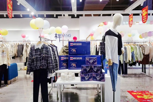 11年女装联营成功运营经验 加盟样儿女装值得信赖!