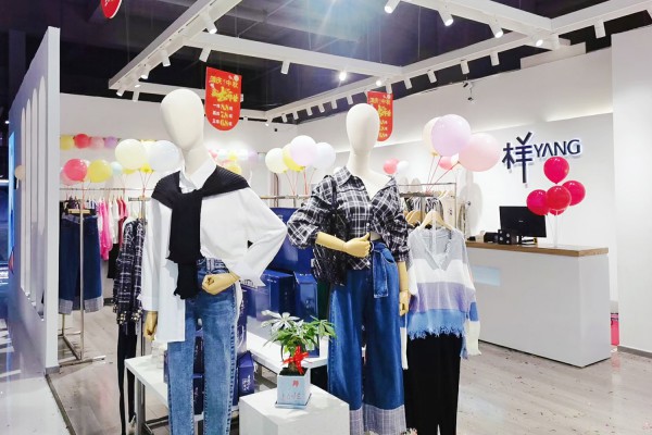 11年女装联营成功运营经验 加盟样儿女装值得信赖!