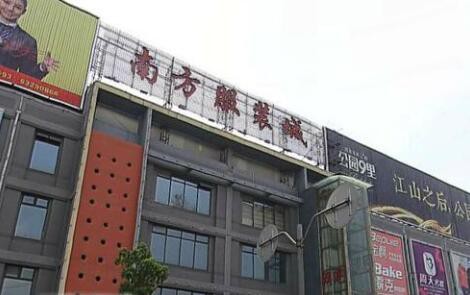 你知道去洛阳关林南方服装城进货要注意什么吗?